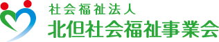 社会福祉法人 北但社会福祉事業会