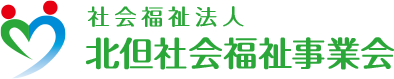 社会福祉法人 北但社会福祉事業会